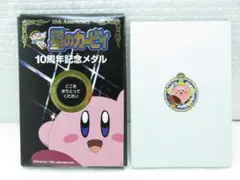 Item thumbnail for item fd19361f-42b7-4697-b94e-659a7b85740f