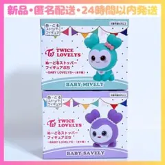 2026年最新】GiGO twice ぬーどるストッパーの人気アイテム - メルカリ