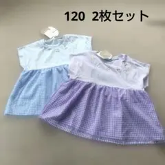水色と紫色のチェック柄Tシャツ 120cm