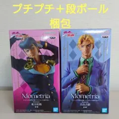 ジョジョの奇妙な冒険　Mometria 東方仗助　吉良吉影フィギュア　２体セット