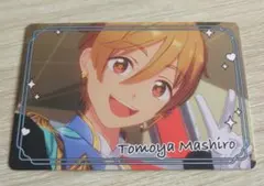 あんスタ 真白友也 チップスカード