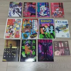 短編集コレクション