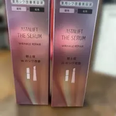 未開封　アスタリフト　ザセラムリンクルリペア　1箱に朝用夜用が入ってます2セット