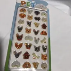 ペットぷくぷくキャンディシール