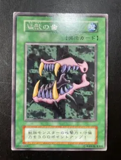 2025年最新】さまようミイラの人気アイテム - メルカリ