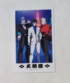 ウイング様 リクエスト 4点 まとめ商品