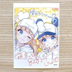 2026年最新】成海萌奈の人気アイテム - メルカリ
