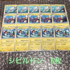 Item thumbnail for item 94cde8bc-17d3-4da6-8fae-39f866dddfc8