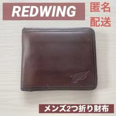 RED WING®︎ 二つ折り財布　本革レザー　黒　品番RW5001 RED WING®︎ 二つ折り財布 本革レザー 黒 品番RW5001 REDWINGの