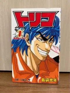 トリコ 1巻〜41巻 - メルカリ