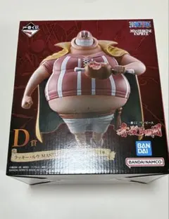 【新品未開封】一番くじ ワンピース 赤髪海賊団 D賞 ラッキー・ルウ