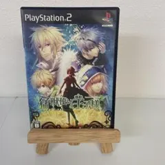 猛獣使いと王子様