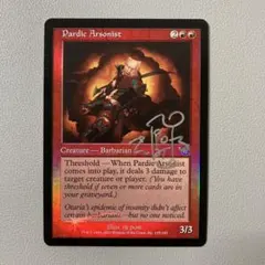 2026年最新】mtg サインの人気アイテム - メルカリ