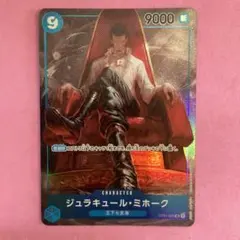 Item thumbnail for item 6f2fc84c-c2d2-49d9-a85a-09e6f00f69e5