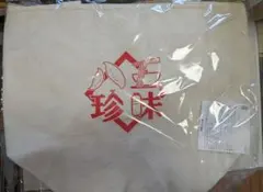 キャンバスエコバッグ　ギョーザ 赤いロゴ入り　保冷バッグ