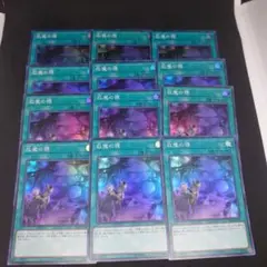 遊戯王 救魔の標 スーパー 12枚まとめ売り