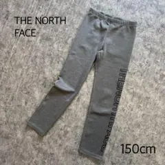 hykw6820m様　ザノースフェイス　スウェットパンツ　サイドロゴ　150cm