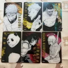 呪術廻戦　箔押しクリアカードコレクション