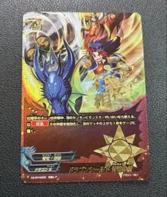 バディファイト　ドラゴンシールド　青竜の盾　究極レア