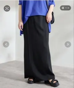 FRAMeWORK ロングスカート ブラック