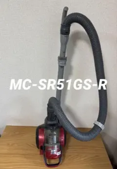 パナソニック MC-SR51GS-R 掃除機 中古 動作確認済のサムネイル