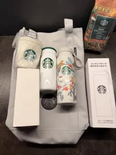 【新品未使用】スターバックス 2026年福袋 6点セット　ホワイトミニボトル付き