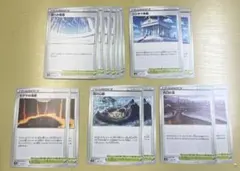 ポケモンカード　ポケカ　スタジアムカード16枚セットのサムネイル