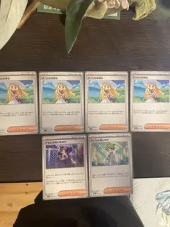 リーリエの決心U 4枚セットおまけつき