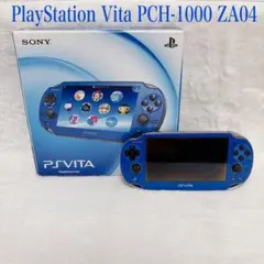 2026年最新】PS VITA Wi-Fi サファイアブルーの人気アイテム - メルカリ