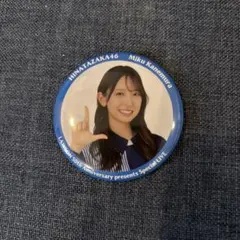 Item thumbnail for item ff49b0c3-fbd1-4d22-b7cd-248f9cdb78ad