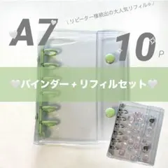 最安⭐️シール帳 A7透明 クリアバインダー シールリフィル 台紙10 緑グリーン