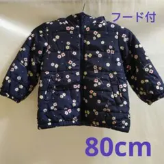 【mou jonjon】中綿アウター 花柄フード付 80cm　紺色