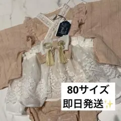 【新品未使用】cottoli 袴　ロンパース ピンク 80サイズ ひな祭り