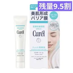 yk様 リクエスト 2点 まとめ商品