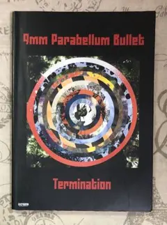 バンドスコア　９ｍｍ　Ｐａｒａｂｅｌｌｕｍ　Ｂｕｌｌｅｔ／Termination