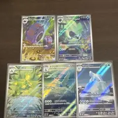 2026年最新】ポケカ まとめ売り arの人気アイテム - メルカリ
