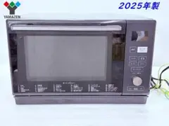 4月末まで値下げ！新品未使用　未開封　ヤマゼン　電子レンジ 楽天市場】電子レンジ 山善の通販