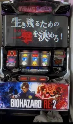 TOMATO様専用 SバイオハザードRE：2 XB コイン不要機ボリューム