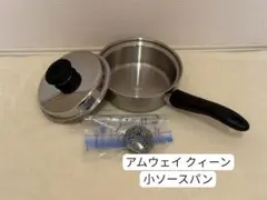 2026年最新】amway中フライパンの人気アイテム - メルカリ