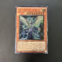 遊戯王　レリーフレア　まとめ売り　銀河眼の光子竜 2026年最新】銀河眼の光子竜レリーフの人気アイテム - メルカリ