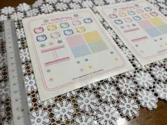 13 シール 43個 ハローキティ サンリオ 見出し名前シール インデックス