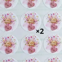 《あちゃこ様専用》2シート おまとめ