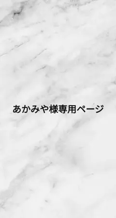 あかみや様専用ページ 渋谷POPUP BroooockさんSD缶×2