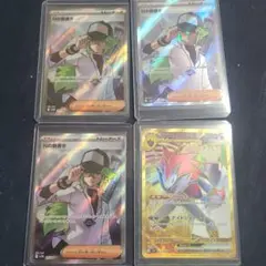 Nの筋書き sr sar 2枚セット 2025年最新】ポケモンカード N SRの人気アイテム - メルカリ