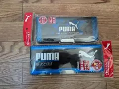 PUMA 筆箱 2個セット ブラック ブルー