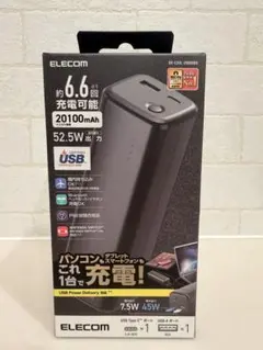 ELECOM モバイルバッテリー 20100mAh