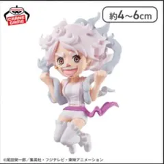 ワンピース クレーンゲームフィギュア 約4〜6cm 　ボニー　新品