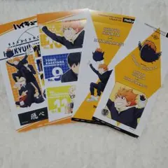 ハイキュー!! きゃらくたぶるステッカーズ 4枚set