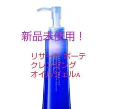 新品未開封！ リサージボーテクレンジングオイルジェルa 1本 - メルカリ