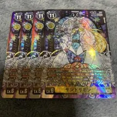2026年最新】サンドリモン 希少の人気アイテム - メルカリ